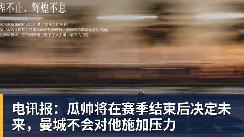 剑指欧冠!曼联2比1布伦特福德 稳居第3领先第6名11分 - 世界杯官方端网站登录入口 - 世界杯(中国)