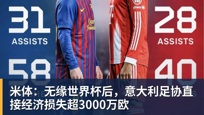 莫德里奇接受手术，赛季报销但无碍世界杯 - 世界杯官方端网站登录入口 - 世界杯(中国)