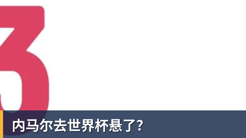 电讯报：瓜帅将在赛季结束后决定未来，曼城不会对他施加压力 - 世界杯官方端网站登录入口 - 世界杯(中国)
