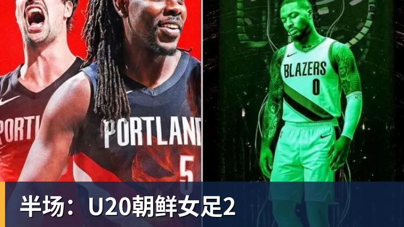 内马尔去世界杯悬了？ - 世界杯官方端网站登录入口 - 世界杯(中国)
