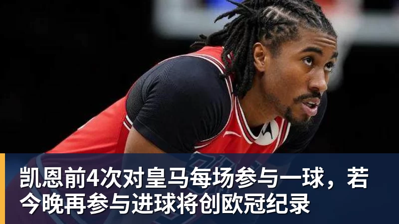 米体：无缘世界杯后，意大利足协直接经济损失超3000万欧 - 世界杯官方端网站登录入口 - 世界杯(中国)