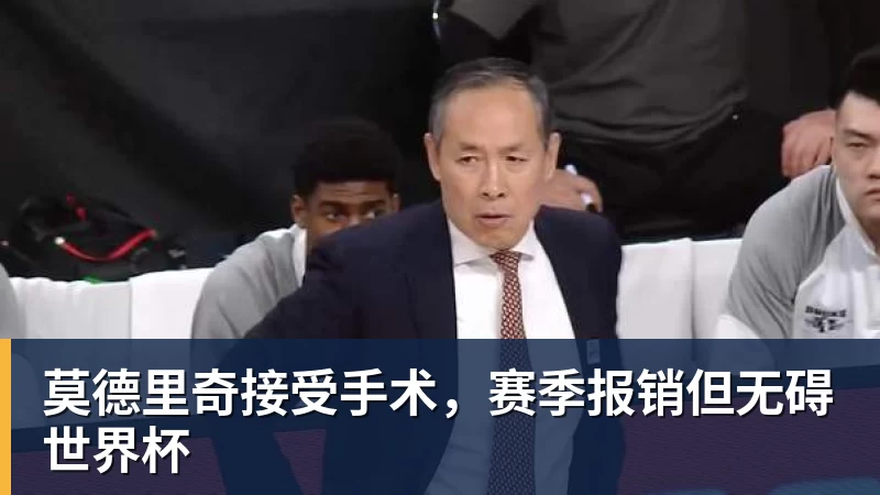 斯帕莱蒂谈弗拉霍维奇未来及尤文前景：他是带着微笑的重要球员 - 世界杯官方端网站登录入口 - 世界杯(中国)
