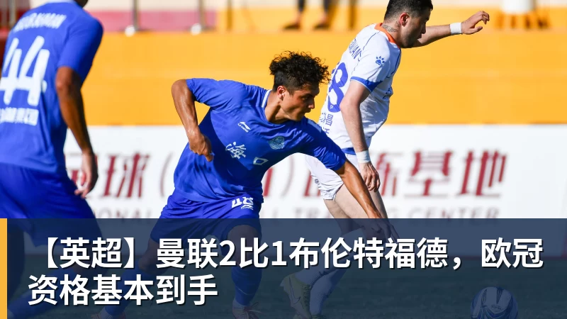 造25球却遭“退货”预警:拉什福德与巴萨,谁在辜负谁? - 世界杯官方端网站登录入口 - 世界杯(中国)