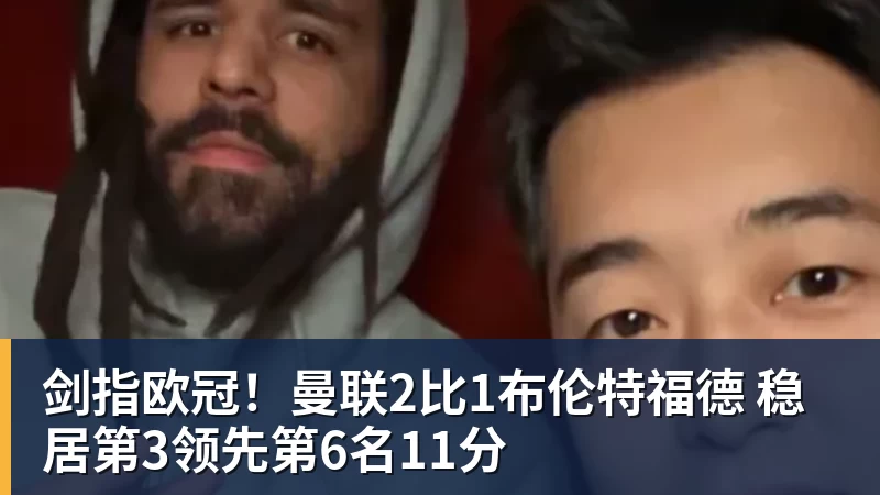 造25球却遭“退货”预警:拉什福德与巴萨,谁在辜负谁? - 世界杯官方端网站登录入口 - 世界杯(中国)