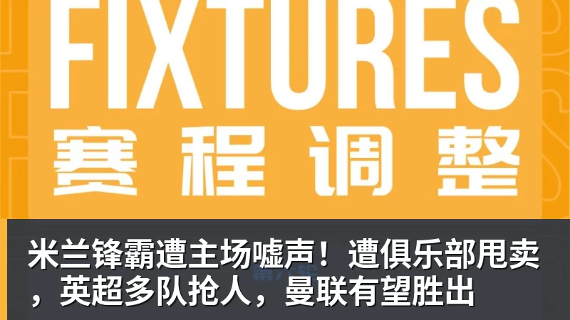 如果战胜拜仁,巴黎将成为首支达成欧冠正赛100胜的法国球队 - 世界杯官方端网站登录入口 - 世界杯(中国)