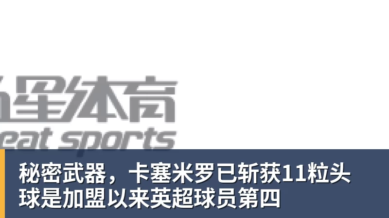 米体：无缘世界杯后，意大利足协直接经济损失超3000万欧 - 世界杯官方端网站登录入口 - 世界杯(中国)