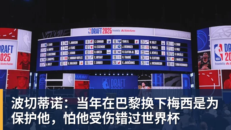 阿森纳争冠遇挫?阿尔特塔该试试16岁小将道曼了 - 世界杯官方端网站登录入口 - 世界杯(中国)