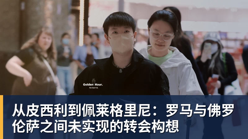 米体:无缘世界杯后,意大利足协直接经济损失超3000万欧 - 世界杯官方端网站登录入口 - 世界杯(中国)