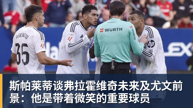 米兰锋霸遭主场嘘声！遭俱乐部甩卖，英超多队抢人，曼联有望胜出 - 世界杯官方端网站登录入口 - 世界杯(中国)