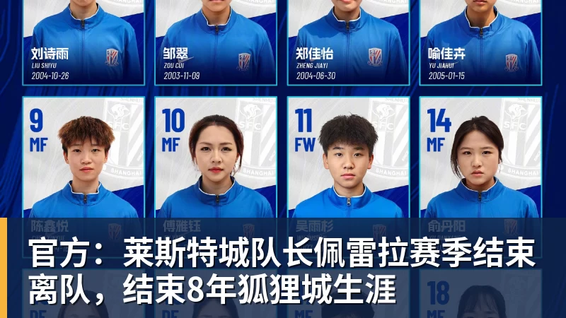 J. Cole中国篮球梦碎：8分钟0分，签证成拦路虎 - 金年会体育 - 中国体育资讯服务平台