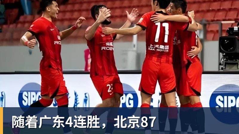 五场三争议!国安成“绿茵窦娥”,中国足协和稀泥难平中超乱象 - 金年会体育 - 中国体育资讯服务平台