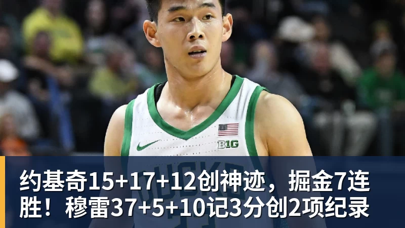 轻取爵士!三核轰82+25+22,但哈登有麻烦了,骑士要被演到第三 - 世界杯官方端网站登录入口 - 世界杯(中国)