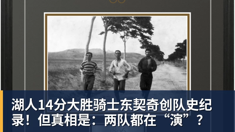 “我非常相信这支皇家社会和里诺的战术部署” - 世界杯官方端网站登录入口 - 世界杯(中国)